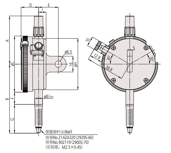 三丰百分表产品尺寸.jpg 三丰百分表产品尺寸.jpg