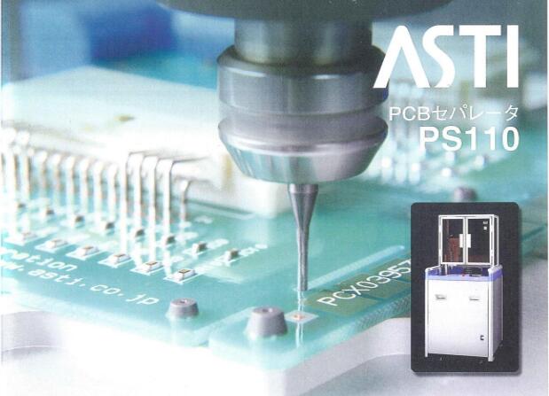 PCB钻孔机<a href='gaosuzhuzhou.htm' class='keys' title='点击查看关于电主轴的相关信息' target='_blank'>电主轴</a>.jpg