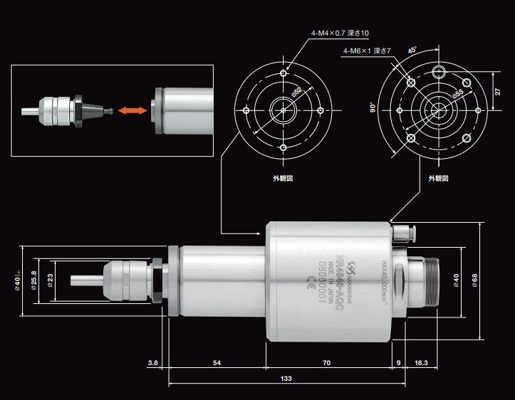 自动换刀主轴尺寸.jpg 自动换刀主轴尺寸.jpg