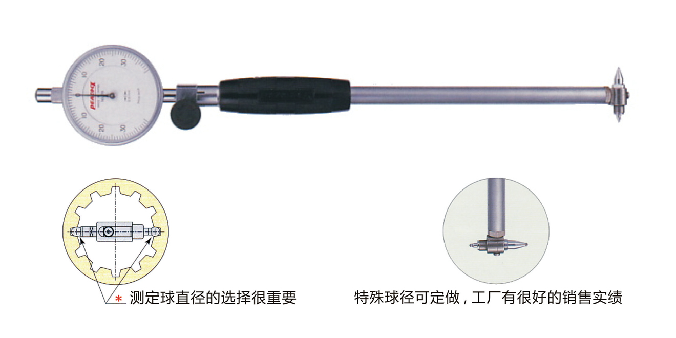 peacock缸径规CC-124B.jpg peacock缸径规CC-124B.jpg