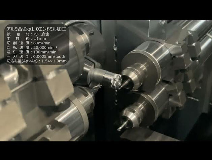 涡轮φ1mm端铣(铝合金)