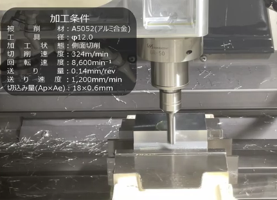 铝合金铣削电主轴 .png