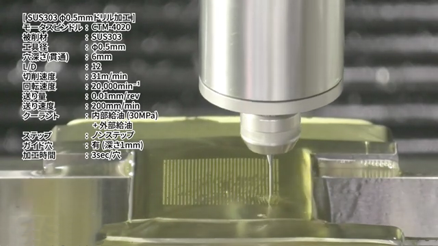 0.5小径钻深孔.png 0.5小径钻深孔.png