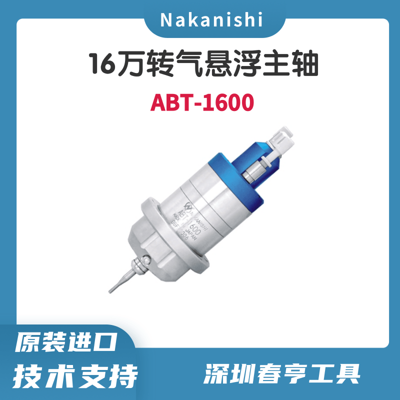 ABT-1600 (1).png ABT-1600 (1).png