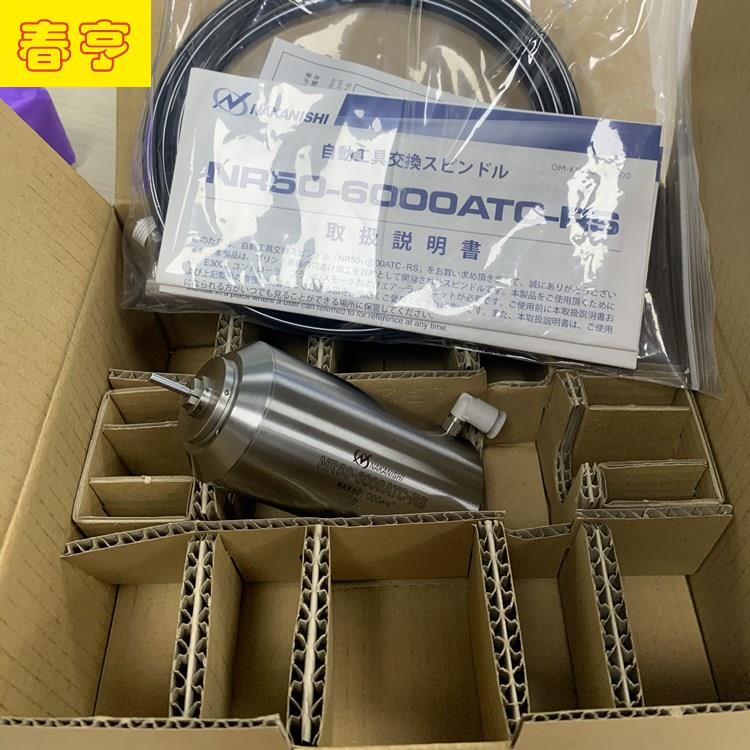 6万转分板机主轴 .jpg